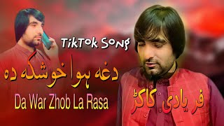 Dagha Awa Khushka Da  Faryadi Kakar New Best Song 2022  Eid Awal Taraz [upl. by Tobie]