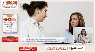 Get a Second Opinion if you are Suffering from Infertility  Best Infertility Hospital in Hyderabad [upl. by Apfel]