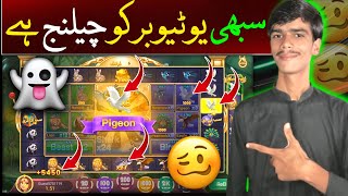 Zoo roulette game tricks Pakistan  zoo roulette new tricks  zoo game khelne ka tarika  Zoogame [upl. by Astri]