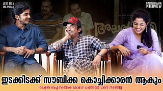 Ayalvaashi Team Interview  Soubin Shahir  Nikhila Vimal  Lets talk Malayalam [upl. by Ellerehc875]