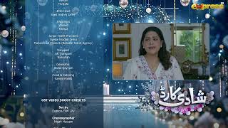 Shadi Card  Episode 30 Teaser Eng Sub  Junaid Khan  Sehar Hashmi  Express TV [upl. by Sualokcin]