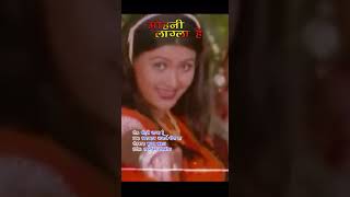 MOHANI LAGLA HAI Nepali Movie Song  Sworoopraj Aacharya  Deepa Jha  Shambhujeet Baskota  Shorts [upl. by Mya488]