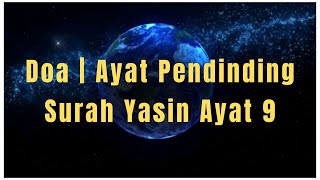 Doa  Ayat Pendinding Surah Yasin Ayat 9 [upl. by Ainniz]