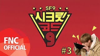 SF9  시크릿코드9 3 [upl. by Gnoud]