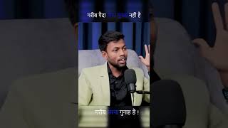 Manoj Dey Interview manojdey manojdeyvlogs shorts shortsvideo manojdeyshorts manojdeychannel [upl. by Notluf]