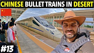 Bullet Train Experience Through Chinese Desert [upl. by Hnao534]