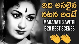 Mahanati Savitri Back To Back Best Scenes  Mahanati Savitri Super Hit Movies  Telugu FilmNagar [upl. by Nnhoj]