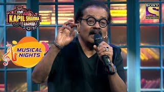 The Kapil Sharma Show Hariharan जी के इस Tere Bina Zindagi Se Song मे हैं सातों रंग Musical Nights [upl. by Nedarb307]