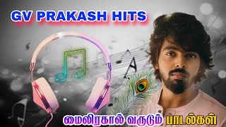 gv pirakas lovely Tamil songs [upl. by Schulz]