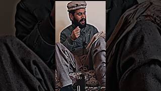 shina Poetry about Gultari Culture by munir Muhammad khan [upl. by Coltson]