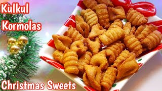 Kulkuls Recipe  Kalkal Recipe  Kormolas  Goan Christmas Sweets Recipe [upl. by Johannes511]