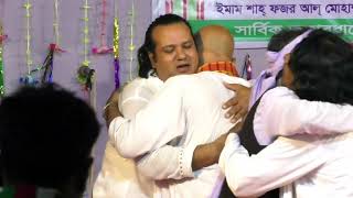 আমার বন্ধুরে যে ভালবাসে তার দোষ থাকে না আগে পিছে মনির সরকার Amar Bondhure Je Valobase [upl. by Kalin]