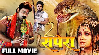 Sapera 2  पवन सिंह की सबसे बड़ी फ़िल्म  Pawan Singh  Bhojpuri Superhit Action Film [upl. by Mitch578]