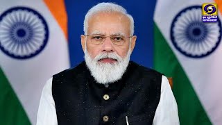 PM Shri Narendra Modis Mann Ki Baat  மனதின் குரல்  24112024 [upl. by Xuagram389]