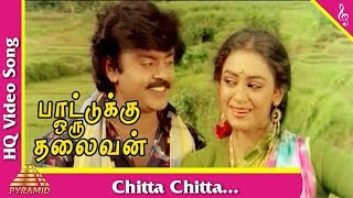 Chitta Chitta Song Pattukoru Thalaivan Tamil Movie SongsVijayakanthShobanaPyramid Music [upl. by Ailemap535]