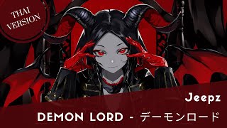 【Jeepz】Demon Lord デーモンロード  Kanaria「Thai version」 [upl. by Giarc]