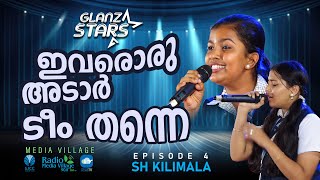 GLANZ STARS  EP 4  SH KILIMALA SCHOOL  MVTV  RADIO MEDIA VILLAGE  SJCC [upl. by Harrad]