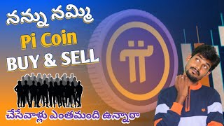 how to Pi coin sell and buy in India  Pi Coin Price  PiFest Price Update  Sell Pi Coin  Pi News [upl. by Chisholm]