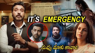 Rahman And Aditi Rao Hydari Movie Emergency Scene  Antariksham 9000 KMPH  Tollywood Cinemalu [upl. by Bertina]