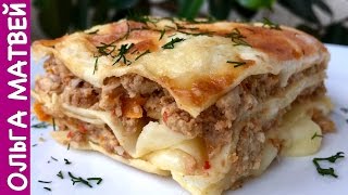 Вкусная Домашняя ЛАЗАНЬЯ  Рецепт Теста  Lasagna Recipe [upl. by Eardna138]