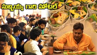 World Famous SUBBAYA HOTEL in Hyderabad  Meals on Banana Leaf  Best Veg Food [upl. by Halak587]