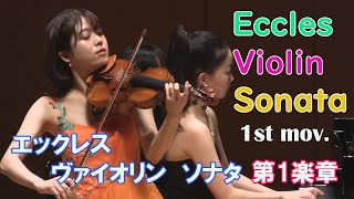 エックレス ヴァイオリンソナタ 第1楽章 Eccles Violin Sonata 1st movement [upl. by Urbana]