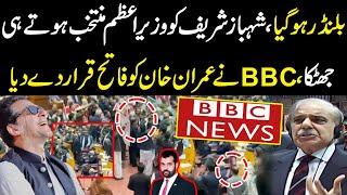 Blunder ho gaya Shehbaz Sharif ko PM banty hi jhatka BBC ny Imran Khan ko fateh qarar de dia [upl. by Felton]