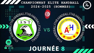 🤾J8🏆🟩aiglesteboulba 🆚 ASSOSIATIONSHAMAMMET DElite HAND Tunisie 2024FTHB [upl. by Anohr]