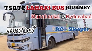 Lahari Bus  TSRTC  Telugu Vlogger  Telugu Traveler [upl. by Orlando]