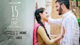 15 days of Love  Telugu short film 2017  A Jayakishore Show [upl. by Elleira]