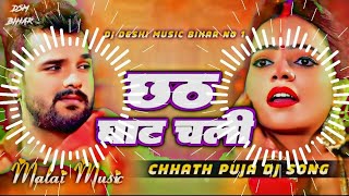 Dj Malaai Music  Jhan Jhan Bass  Chali Patna Ke Ghat Khesari Lal Yadav  Chhath Puja Dj Song [upl. by Efal583]