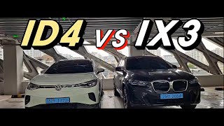 최고의 수입 전기차는 폭스바겐 ID4 vs BMW IX3 전격 비교 [upl. by Leirbma]