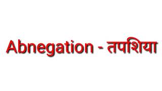 Hindi meaning of Abnegation [upl. by Ayram]