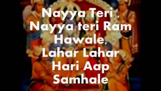 Tera Ramji Karenge Beda ParKaraoke amp Lyrics [upl. by Thorn]