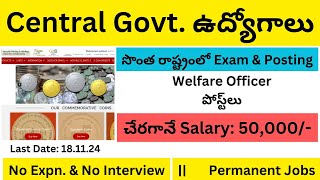 సొంత రాష్ట్రంలో Exam amp Posting  Central Govt  No Expn amp No Interview Salary 50000  SPMCIL [upl. by Glassco690]