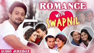 ROMANCE With SWAPNIL JOSHI  Best Romantic Songs  Audio Jukebox  Latest Superhit Marathi Songs [upl. by Berrie]