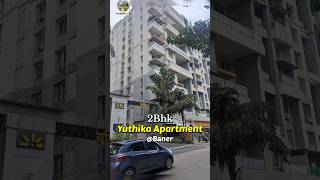 Baner Paranjape Yutika 2 Bedroom Reserve Car Park 150 cr 9370574616 7378655941 [upl. by Nahtanha]