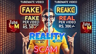 TubeMate watch video earn money Real or Fake 😯shorts [upl. by Ellehcer]