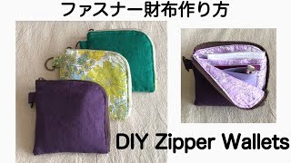 L型ファスナー財布作り方マスクを収納できるポーチDIY LShaped ・Zipper WalletPouch for storing masks ［shimachan17］ [upl. by Asilegna]