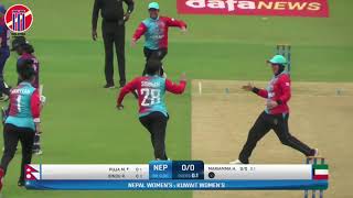 MCA WOMENS T20 QUADRANGULAR SERIES 2023  KUWAIT VS NEPAL  MATCH 4 [upl. by Archle]