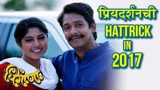 Dhingana धिंगाणा   Priyadarshan Jadhav Hattrick In 2017  In Cinemas 8th Dec 2017 [upl. by Cinamod697]