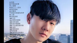 林俊傑 JJ Lin 2020  林俊傑20首精選歌曲 JJ Lin  的最佳歌曲 音乐播放列表林俊杰JJ Lin  Best Songs Of 林俊傑 JJ Lin [upl. by Nahgiem]