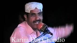 Allahdad Zardari Ain Shahbaz Zardari Live Video Naara Haydere Lawana He Karim Din Chandio [upl. by Nedmac]