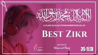 La ilaha illallah  Heart Soothing Zikr  Listen Daily  Best Relaxing Sleep  Mohammad Shariq [upl. by Abagail]