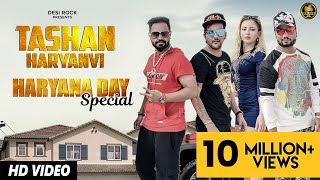 Tashan Haryanvi By Md KD DESIROCK amp Akki Aryan  Haryanvi Songs Haryanavi 2021  Desi Rock [upl. by Halil]