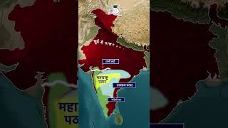 Maharashtra Plateau  Deccan Trap  Map in Short  Amrit Upadhyay UPSC 2024  StudyIQ IAS Hindi [upl. by Radman]