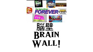 Brain wall ￼new gameshow ￼sneak peek [upl. by Cirenoj539]