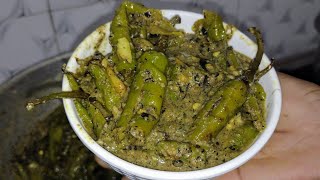 ಮೆಣಸಿನಕಾಯಿ ಪಲ್ಯ  Menasinakai palya in kannada  Mirchi curry for chapathi [upl. by Carter571]