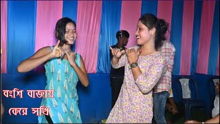 Bongshi Bajay Ke Re Sokhi Dance  বংশী বাজায় কে  WB DJ MUSIC [upl. by Etirugram]