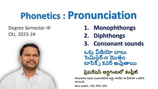 Phonetics phonetics monophonic dipthongs dscenglish [upl. by Rocker943]